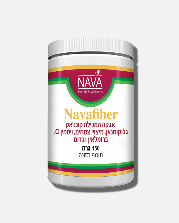 Navafiber