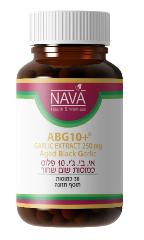 שום שחור 250 מ״ג 30 כמוסות ABG10