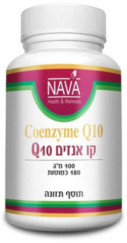 קו אנזים קיו 10 קואנזים q10 100 מ"ג