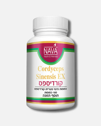 cordyceps sinensis EX פטריית קורדיספס 180 כמוסות