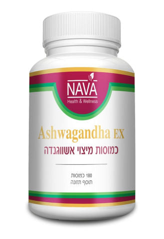אשווגנדה