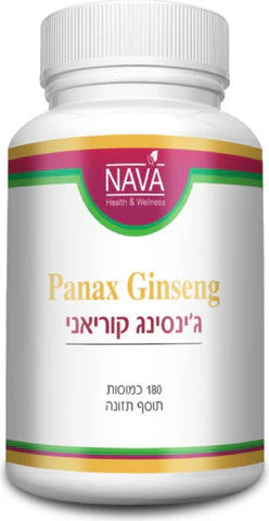 Panax Ginseng ג'ינסינג קוריאני 180 כמוסות