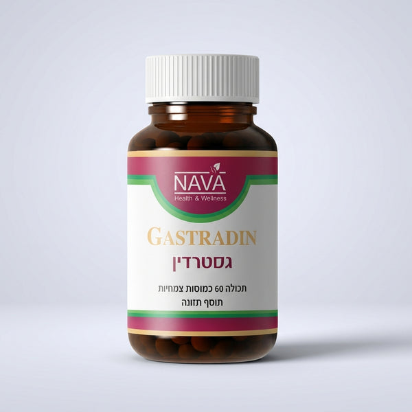 גסטרידין 60 כמוסות