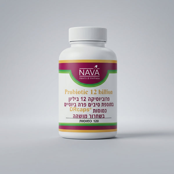 פרוביוטיקה 12 ביליון בתוספת סיבים פרה ביוטיים
