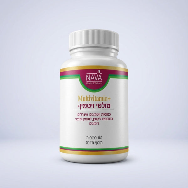 מולטי ויטמין פלוס Multivitamin (180 כמוסות)