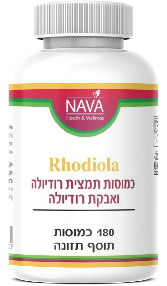 רודיולה