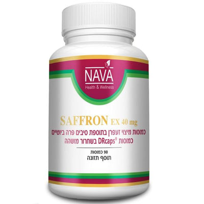SAFFRON EX 40 MG מיצוי זפרן