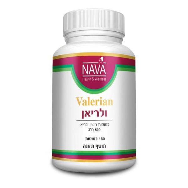 ולריאן כמוסות מיצוי ולריאן Valerian 180 כמוסות