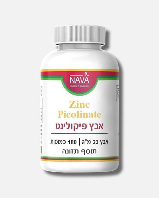 אבץ פיקולינט