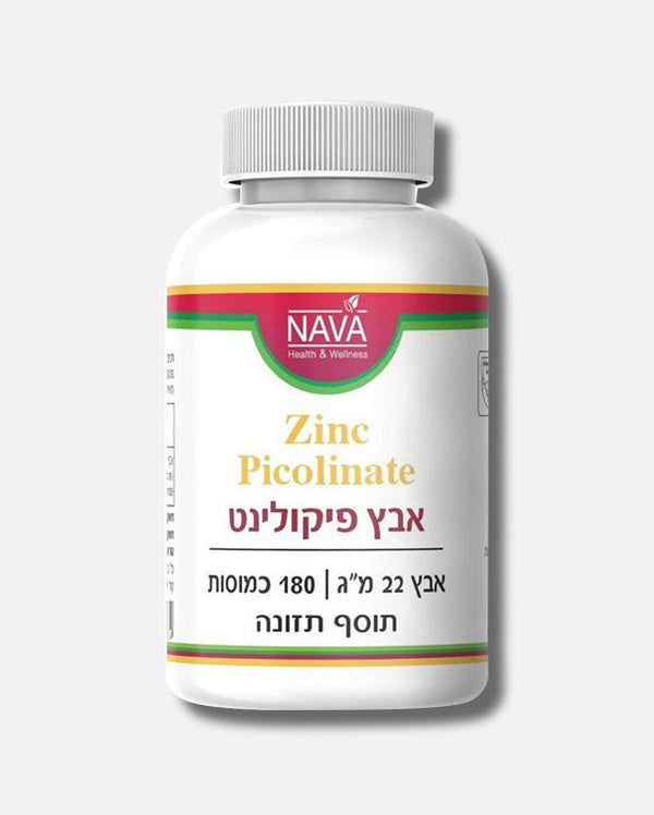 אבץקול פיינט 180 כמוסות אבץ פיקולינט 
